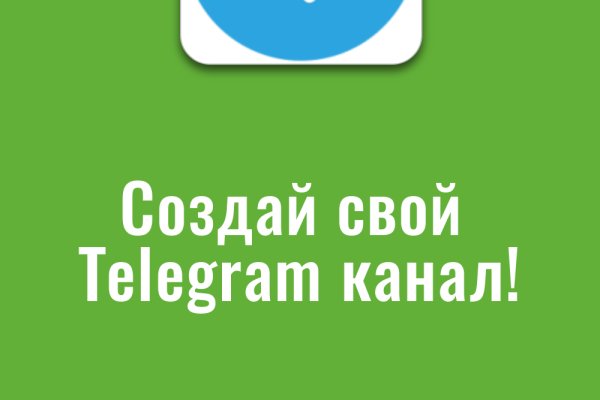 Кракен официальное зеркало