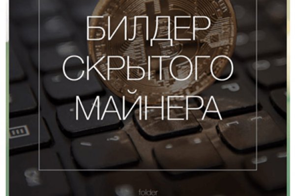 Что продает маркетплейс кракен