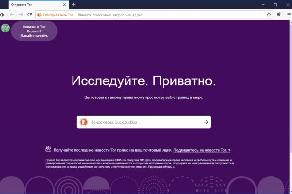 Ссылка на кракен 2024