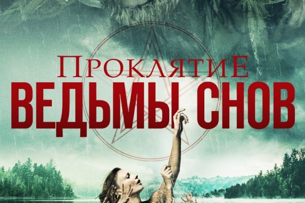 Рабочая ссылка на кракен