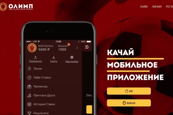 Взломали кракен аунтификатор