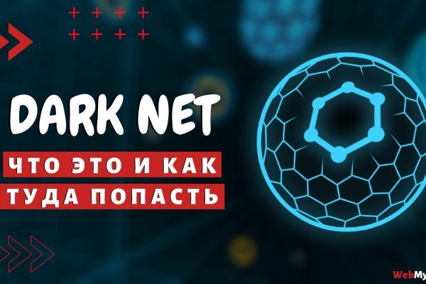 На сайте кракен пропал пользователь